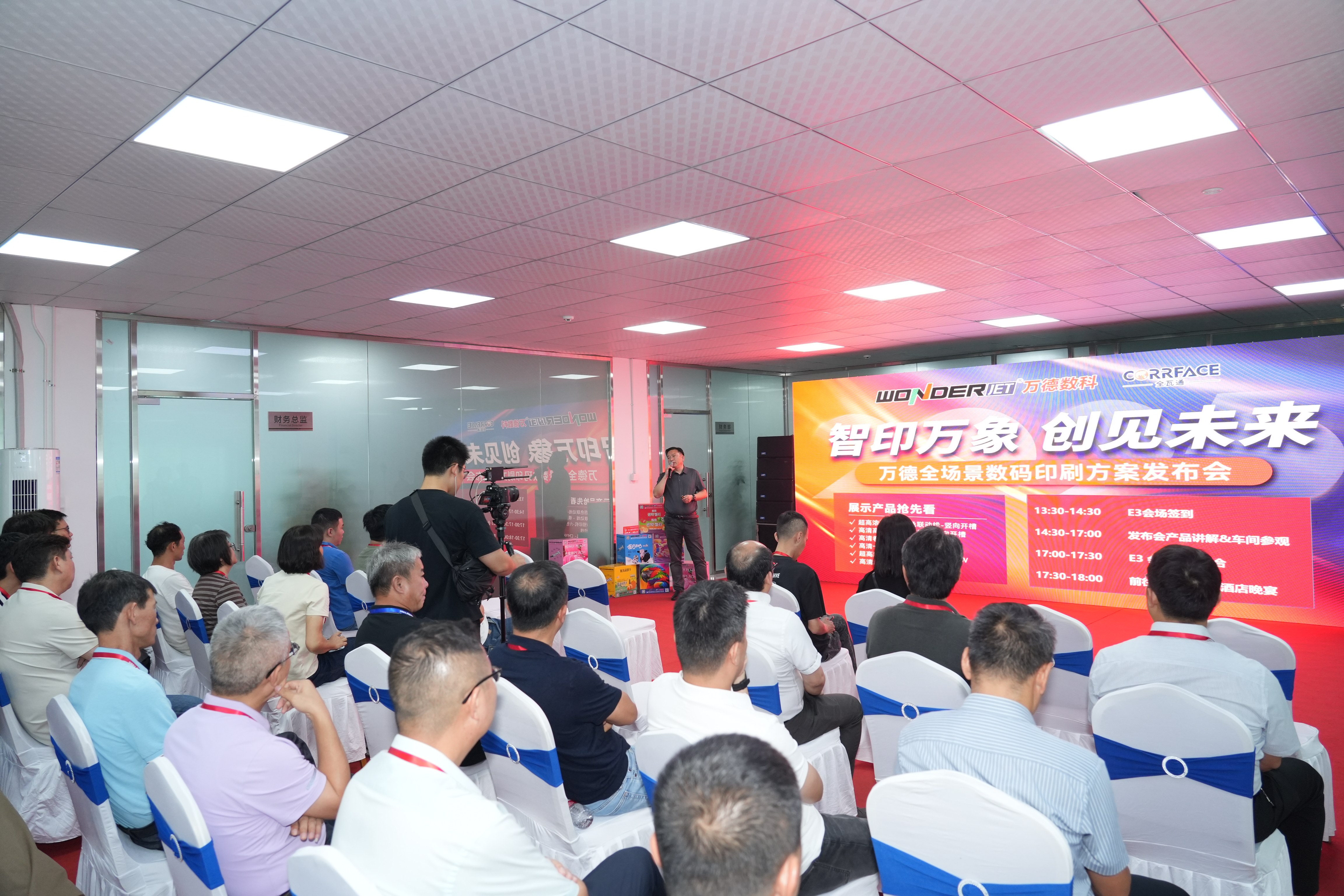 【萬德發(fā)布會(huì)】六款數(shù)碼新品賦能全場(chǎng)景生產(chǎn)，馬來客戶12年合作見證行業(yè)信任